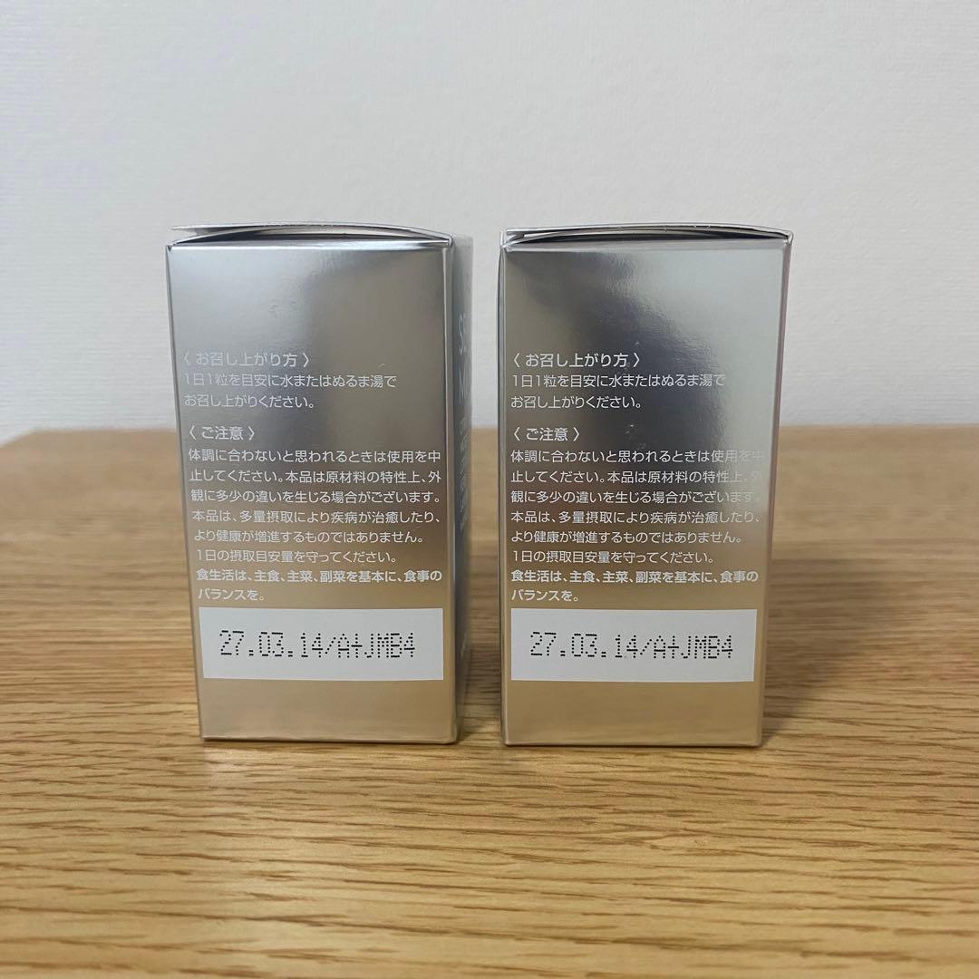 SBC 湘南美容クリニック 湘南美容外科 MEDISPA ホワイトサプリメント