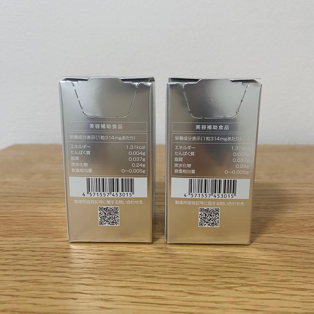 SBC 湘南美容クリニック 湘南美容外科 MEDISPA ホワイトサプリメント