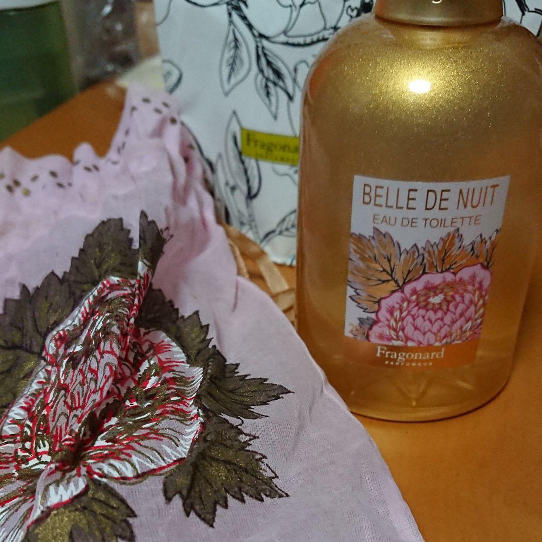 フラゴナール　ベルドニュイ　オードトワレ