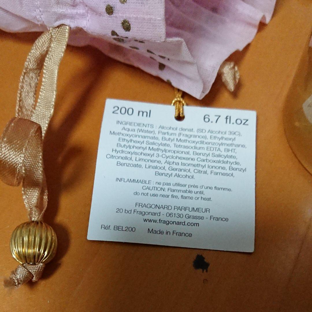 フラゴナール　ベルドニュイ　オードトワレ