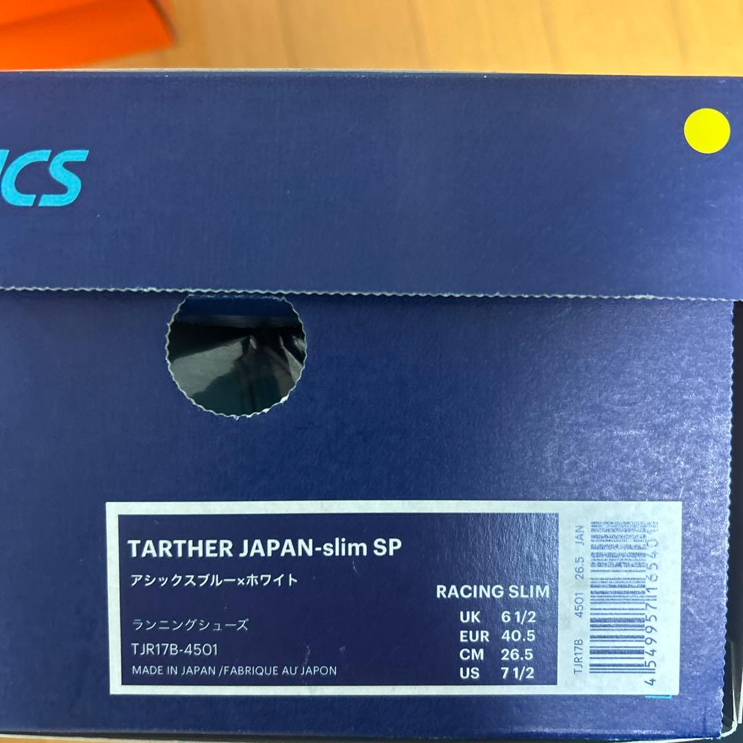 ASICS×Stepスポーツ限定コラボ　TARTHER JAPAN-slim