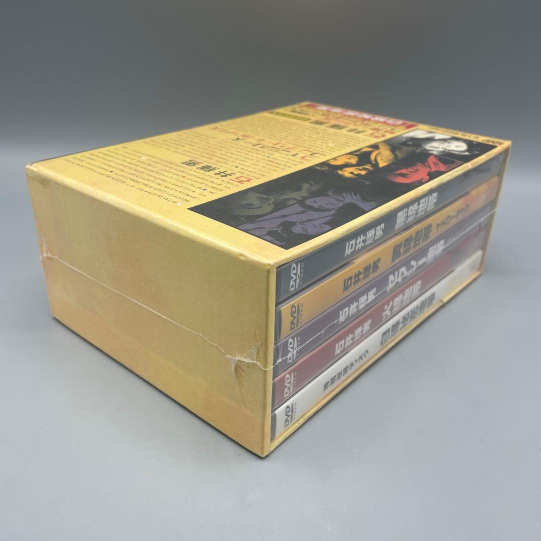 未開封 ライン(地帯)シリーズ コンプリートBOX 5枚組