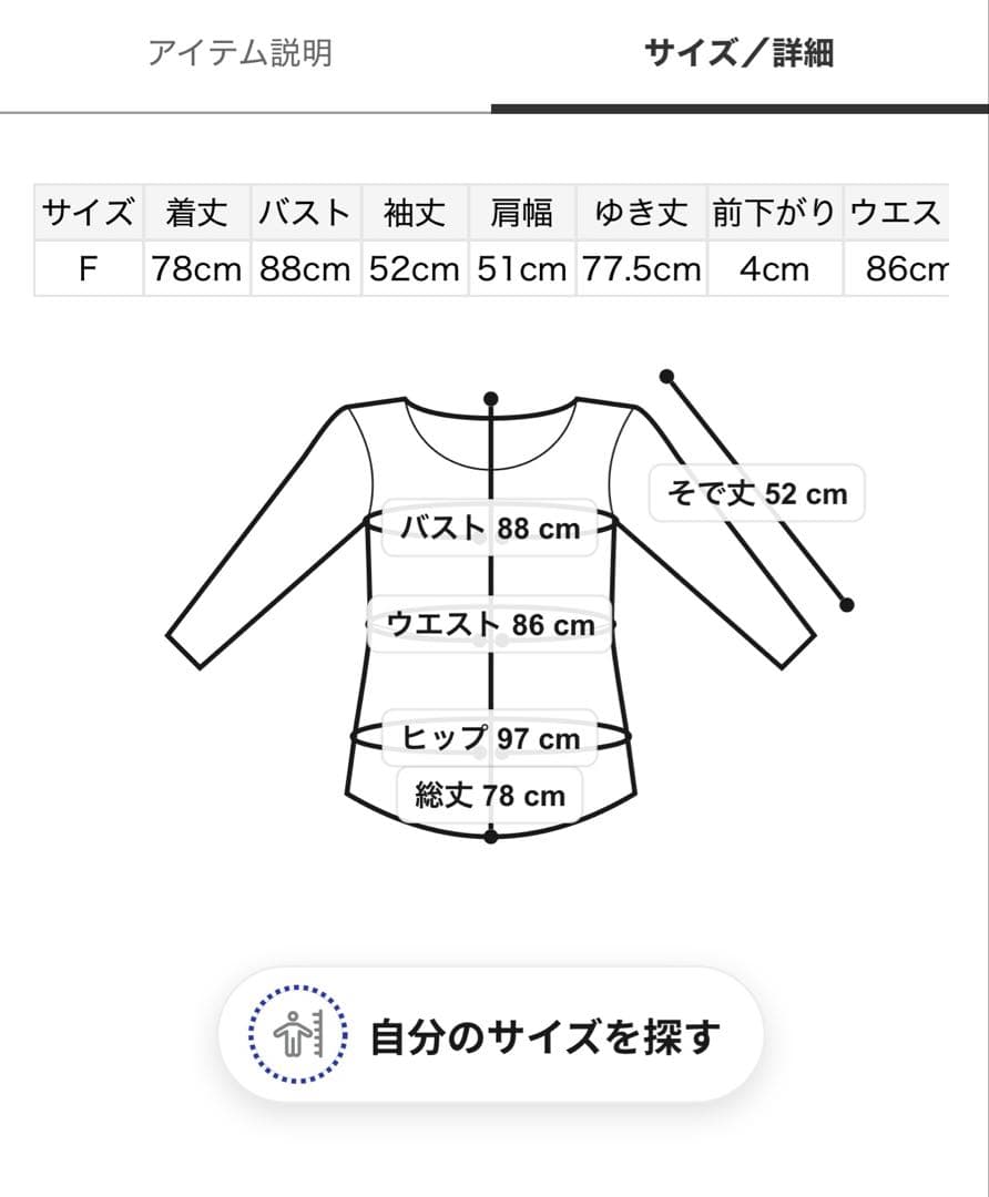 新作新品タグ付き　フレイアイディー♡フォックスウールミニニットワンピース