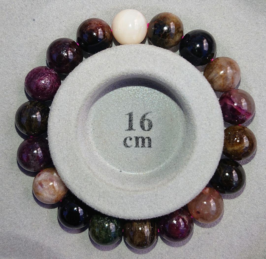 天然石 トルマリン