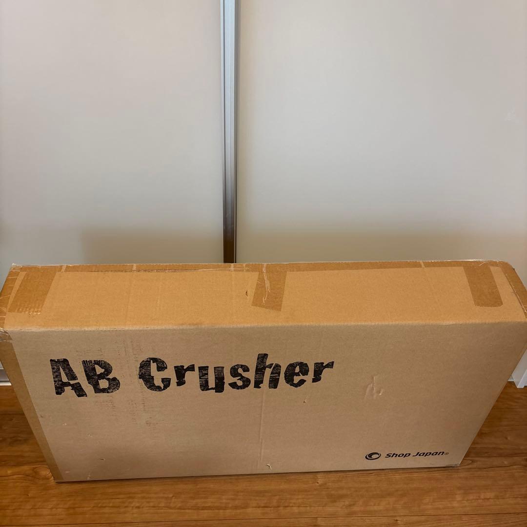 【新品】ショップジャパン　アブクラッシャーABCrusher ShopJapan