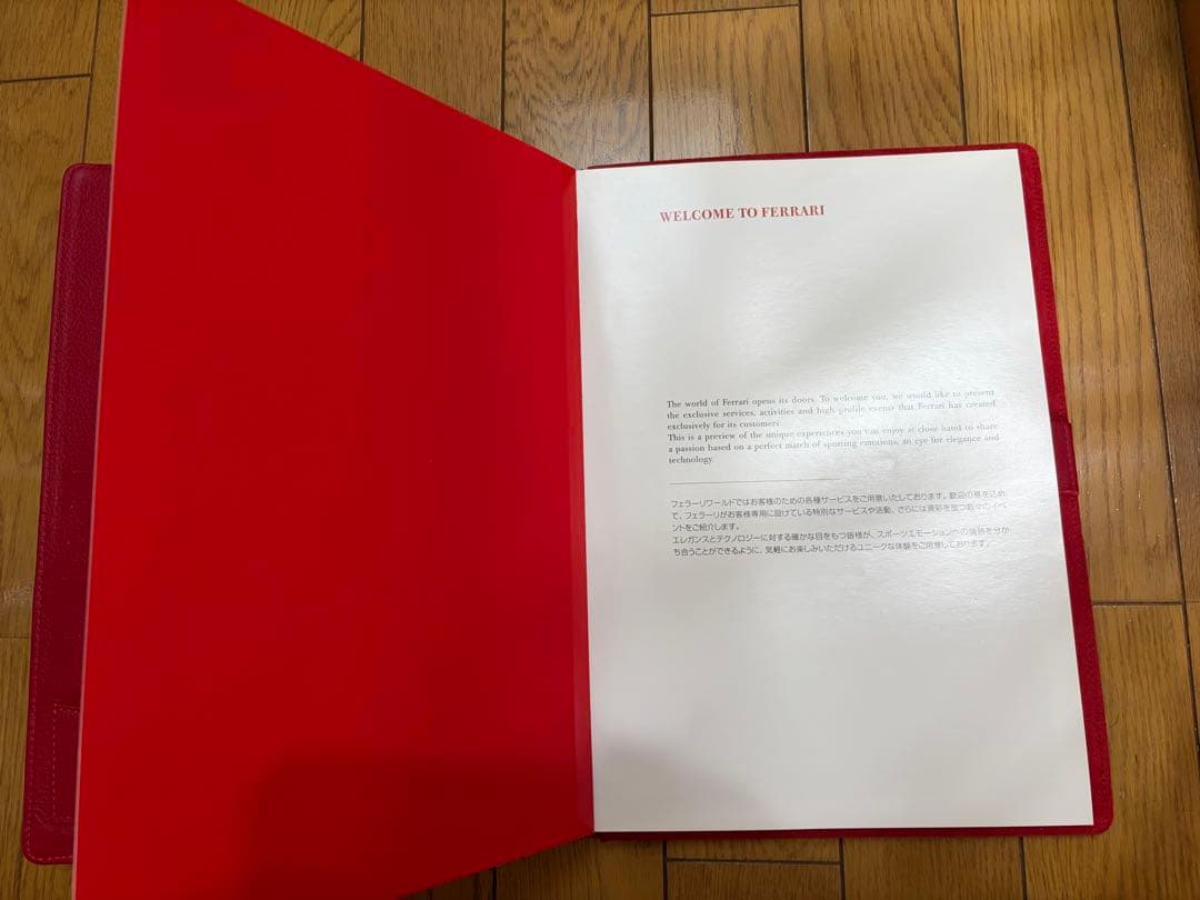 Ferrari 公式オーナーブック レザーカバー付 非売品