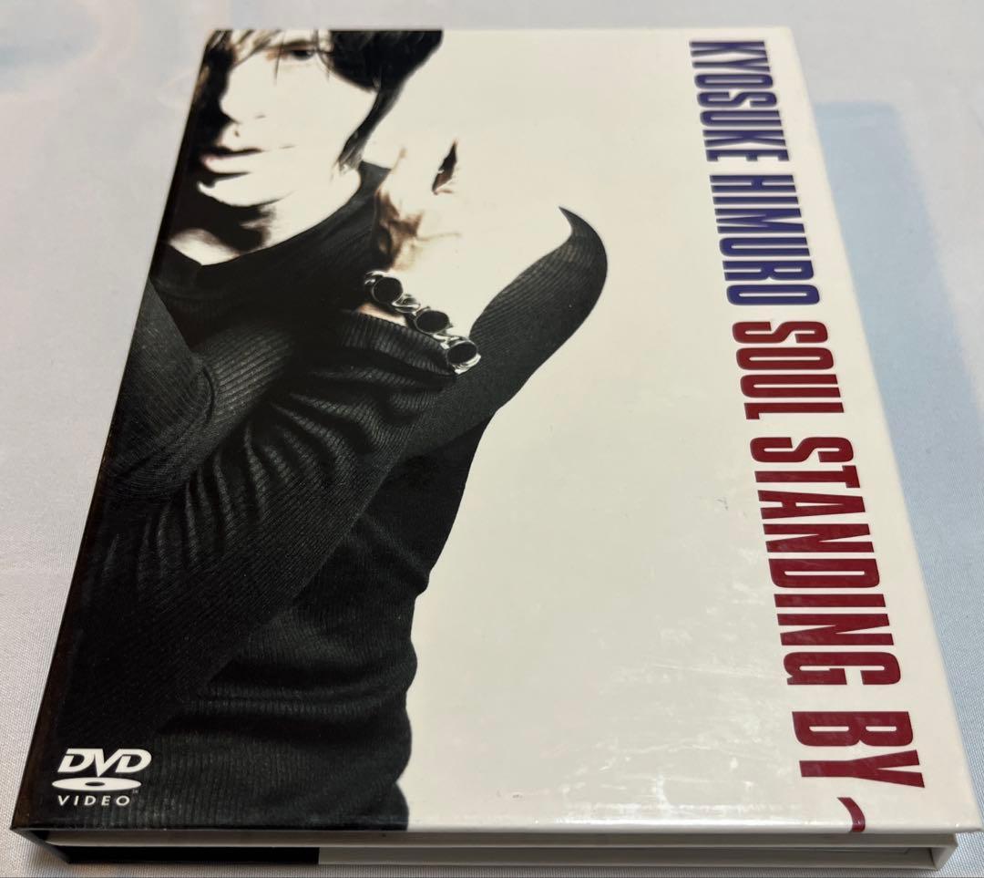 （こじくん）KYOSUKE HIMURO SOUL STANDING BY