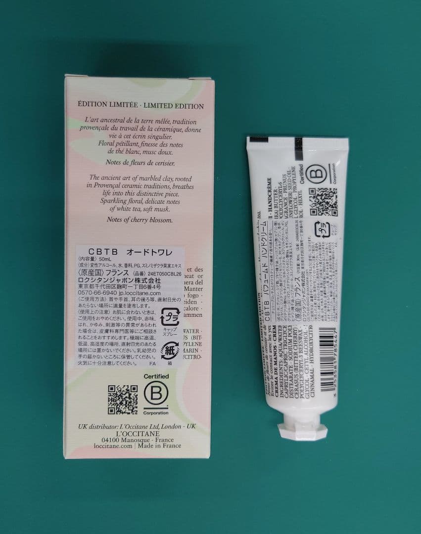 【新品・未使用】ロクシタン テ・ブラン サクラ オードトワレ＋ハンドクリーム
