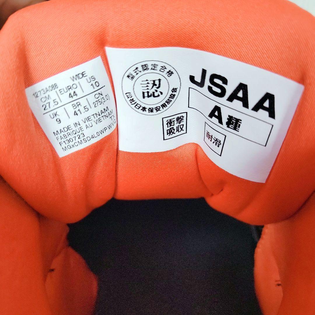 限定カラー✨アシックス ウィンジョブ CP304 BOA 安全靴 スニーカー