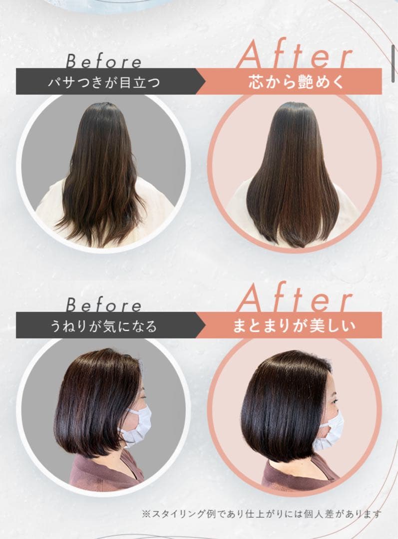 by one sii スムースリペアエッセンス290g 5個➕アミノシャンプー