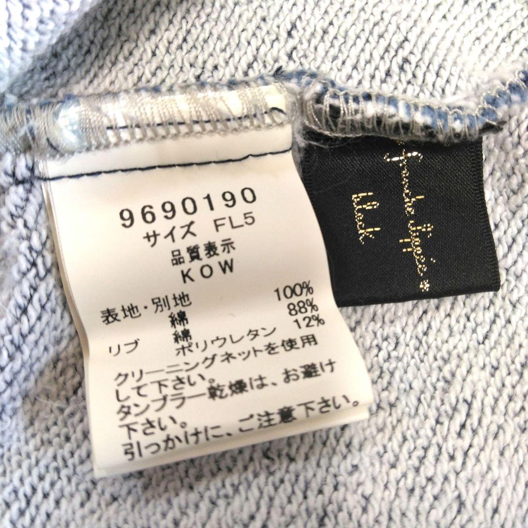 franche lippee ねこポケット 丸襟 デニムジャケット FL5