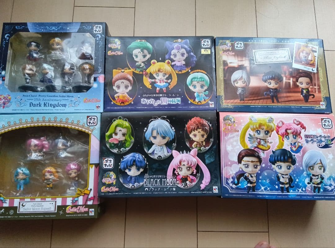 難あり　セーラームーン　ぷちきゃら