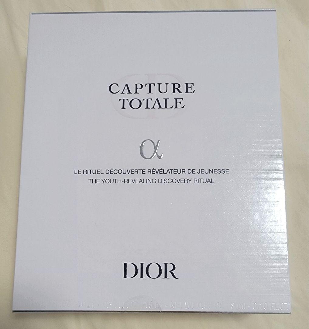 Dior Capture Totale トライアルセット