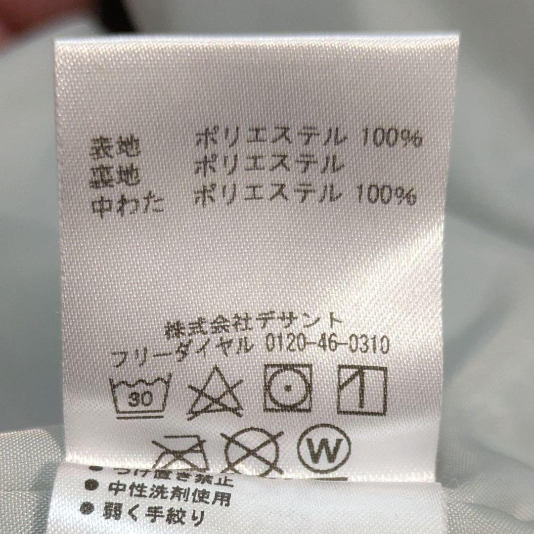 美品✨ DESCENTE スキー スノボ ウェア キッズ 150 サイズ調整可