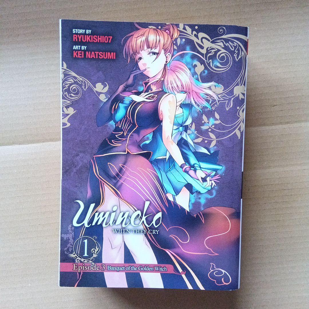 うみねこのなく頃に 3 1 英語版 when they cry 5