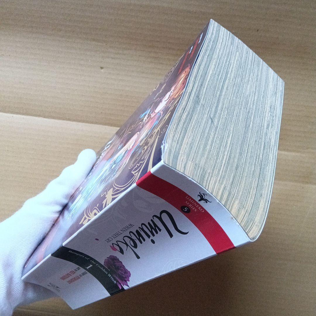 うみねこのなく頃に 3 1 英語版 when they cry 5