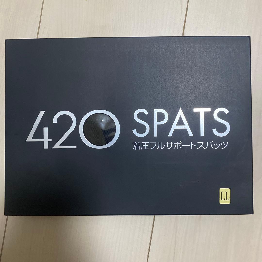 420着圧フルサポートスパッツ