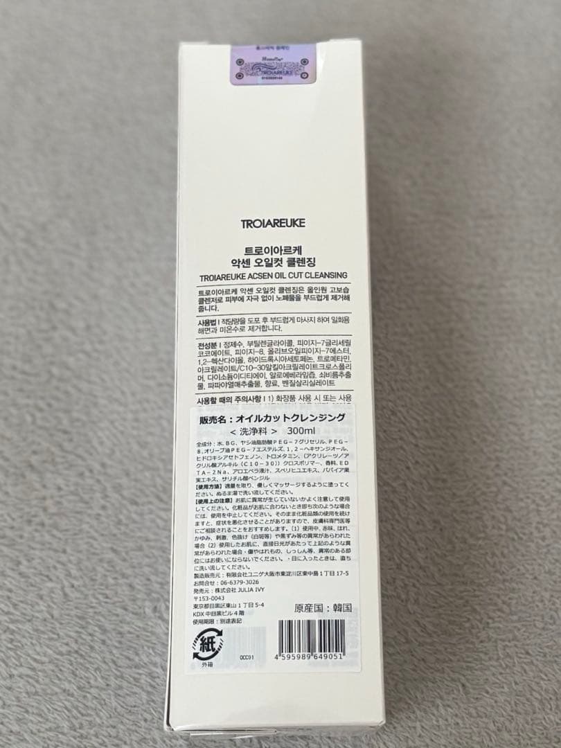 トロイアルケACSEN OIL CUT CLEANSING 300ml