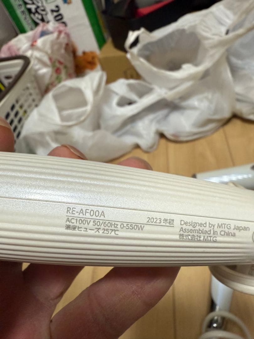 ジャンク Refa ドライヤー アイロン 3台セット