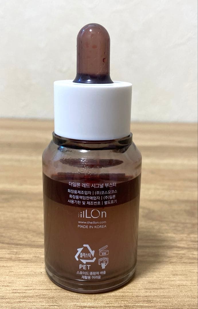 illon ペンタイドアンプル　レッドブースター　ミネロンクリームクリーム