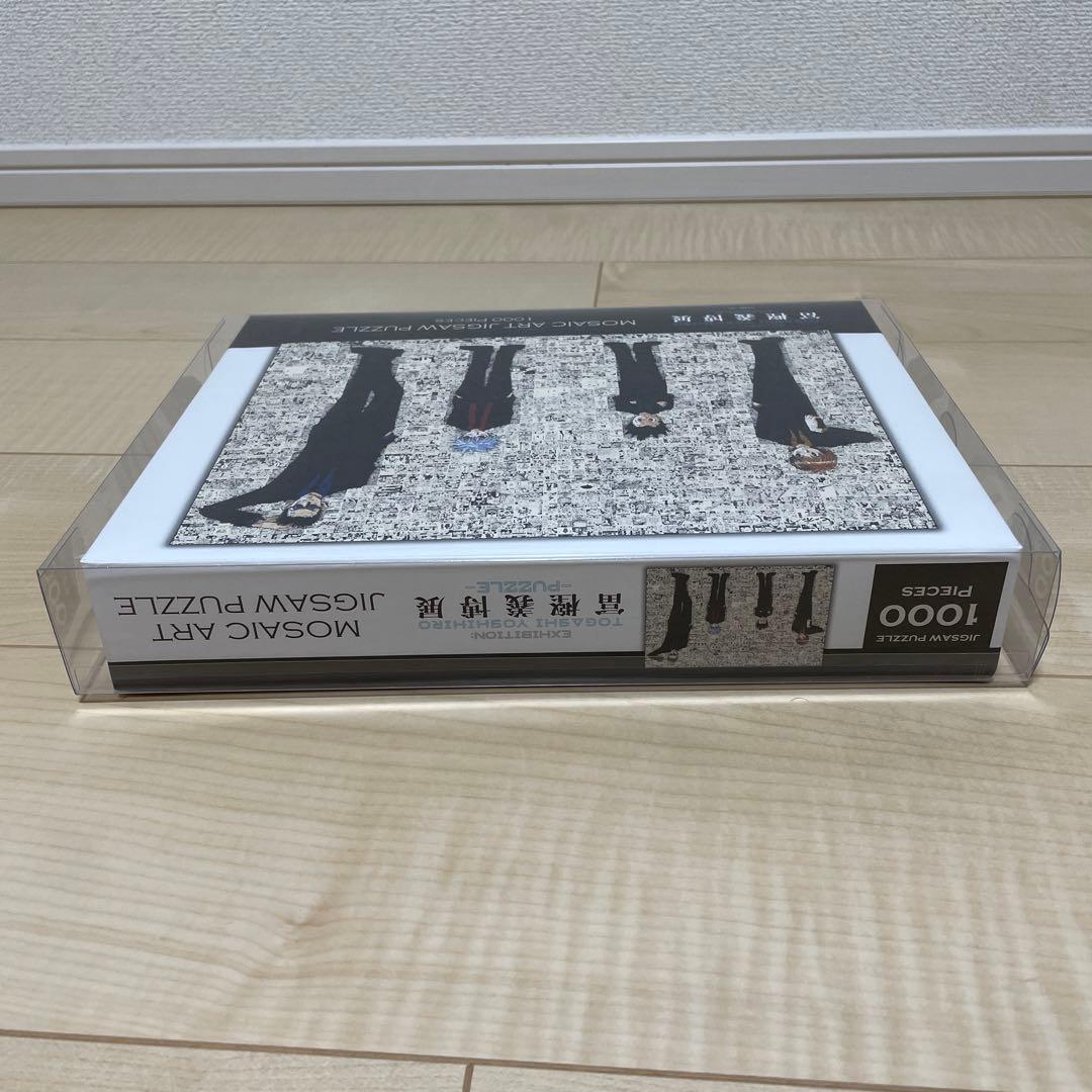 HUNTER×HUNTER モザイクアートパズル 冨樫義博展