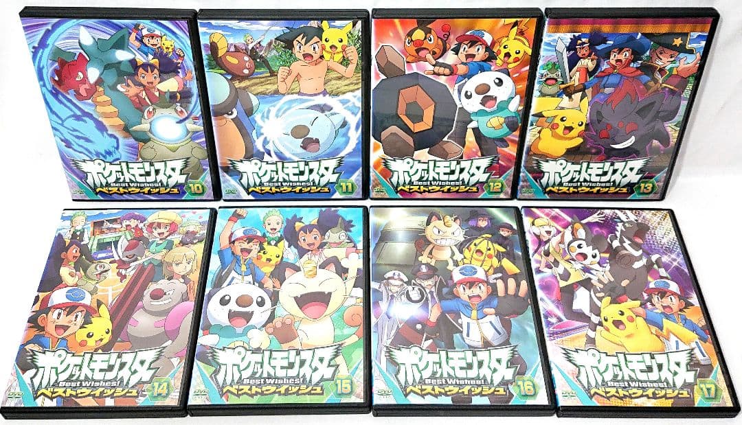 ポケットモンスター/ベストウイッシュ/ベストウィッシュ【DVD】全49巻セット