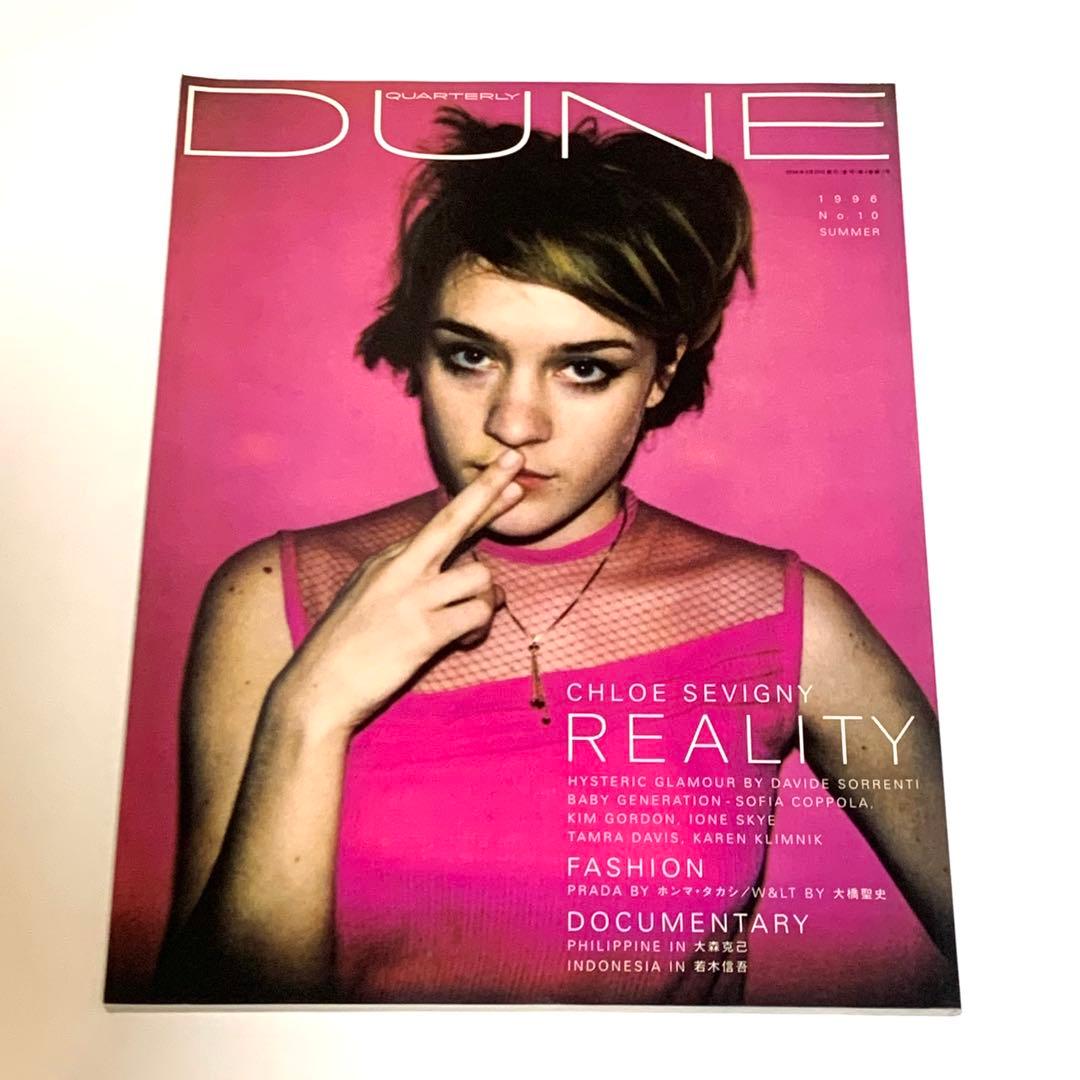 DUNE No.10 クロエセヴィニー