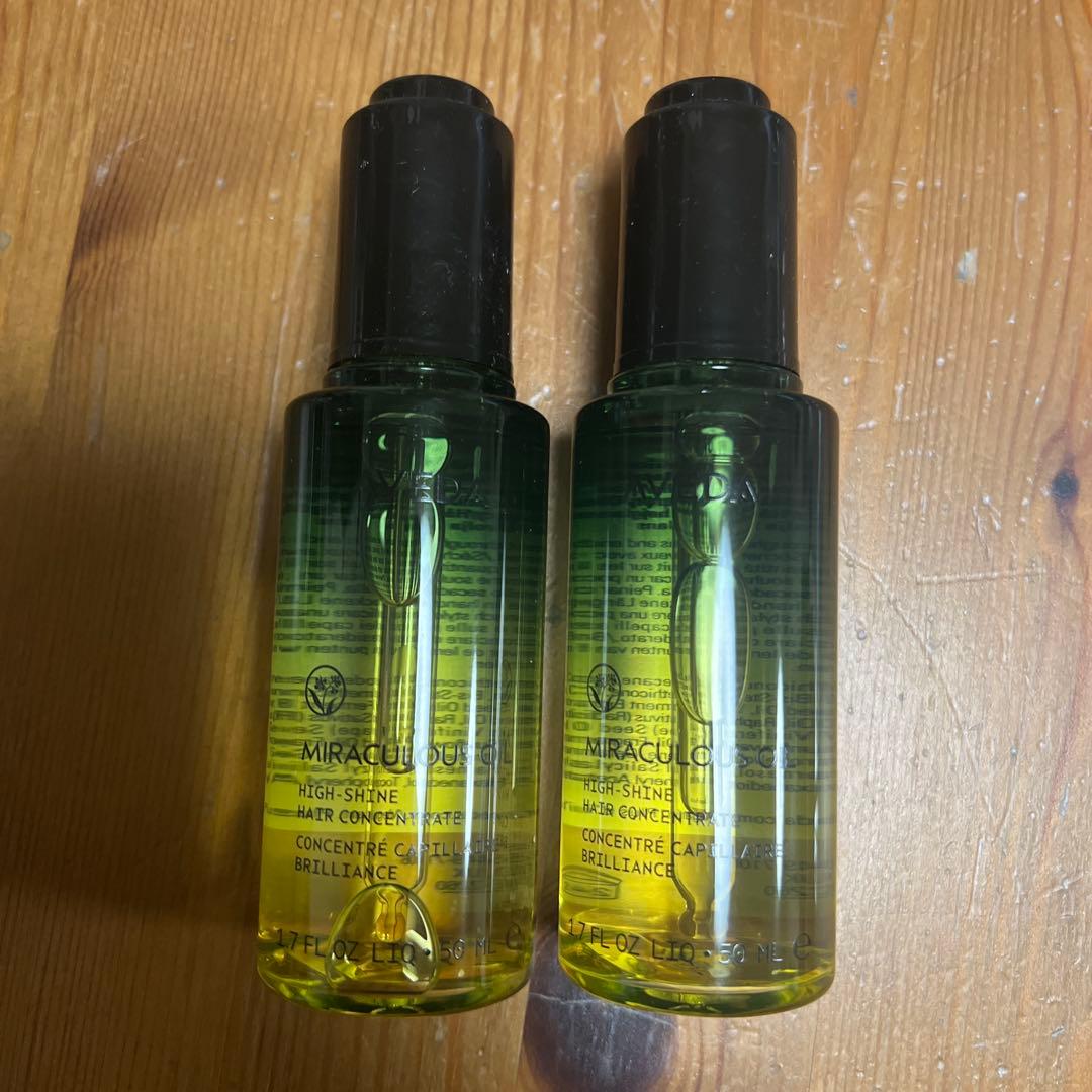 【新品】AVEDA コンセントレイト シャイン オイル 50ml 2本