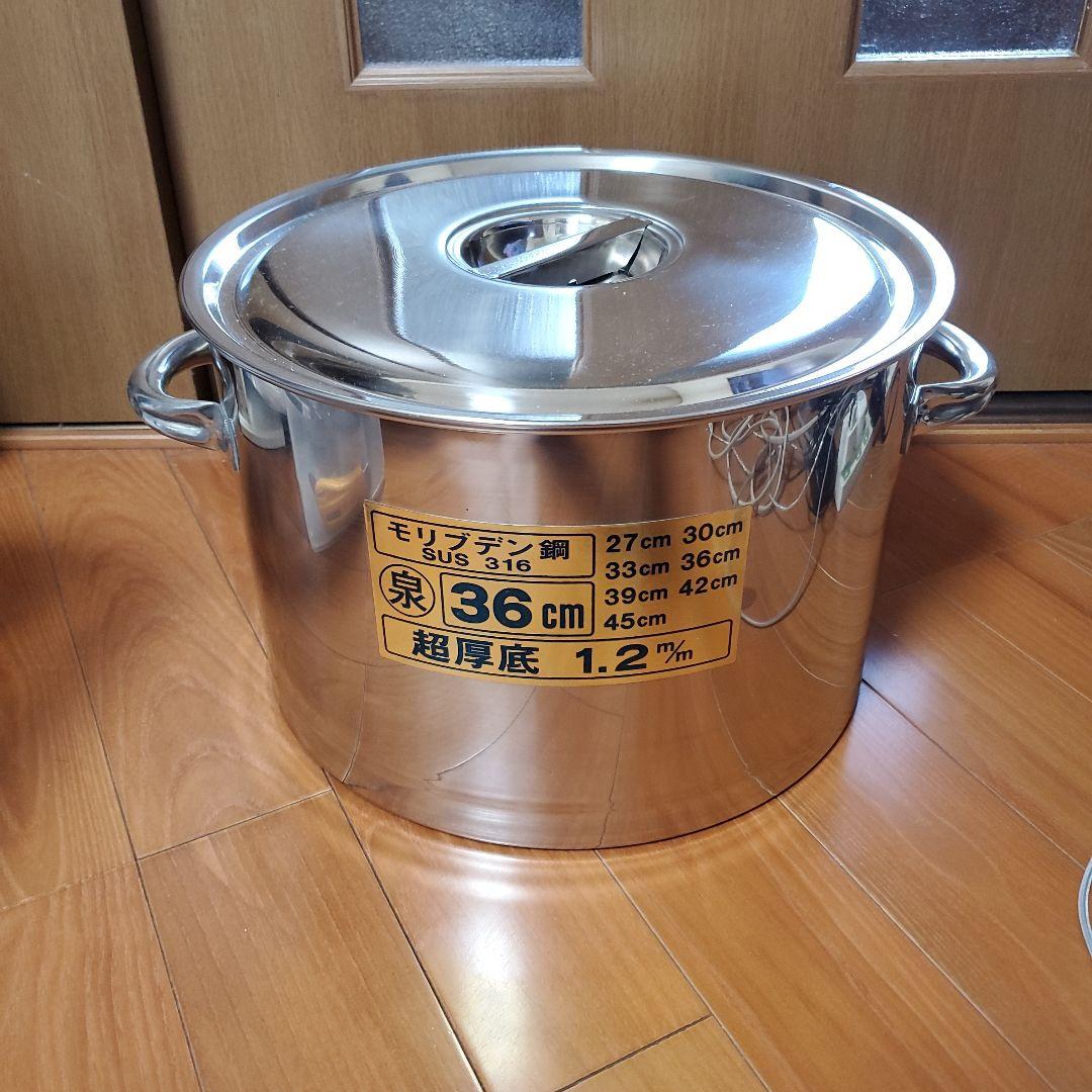 natch7250　モリブデン鋼 SUS316 36cm 寸胴鍋