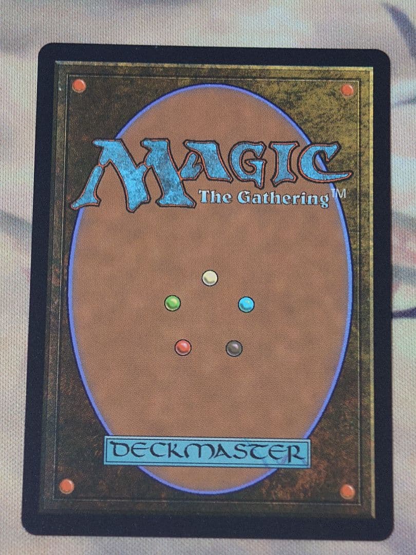 【テクスチャー・Foil】恐怖を喰うもの、ヴァルガヴォス