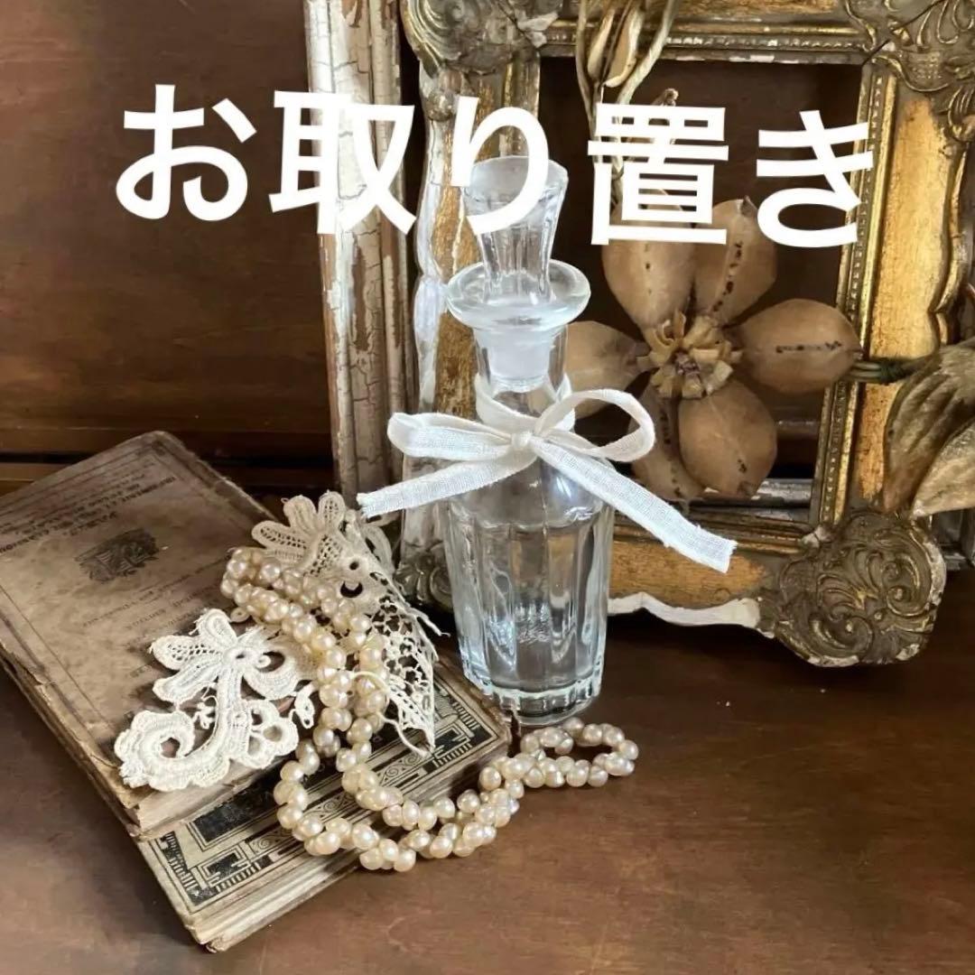 フランスアンティーク香水瓶　パフュームボトル　香水ビン　気泡