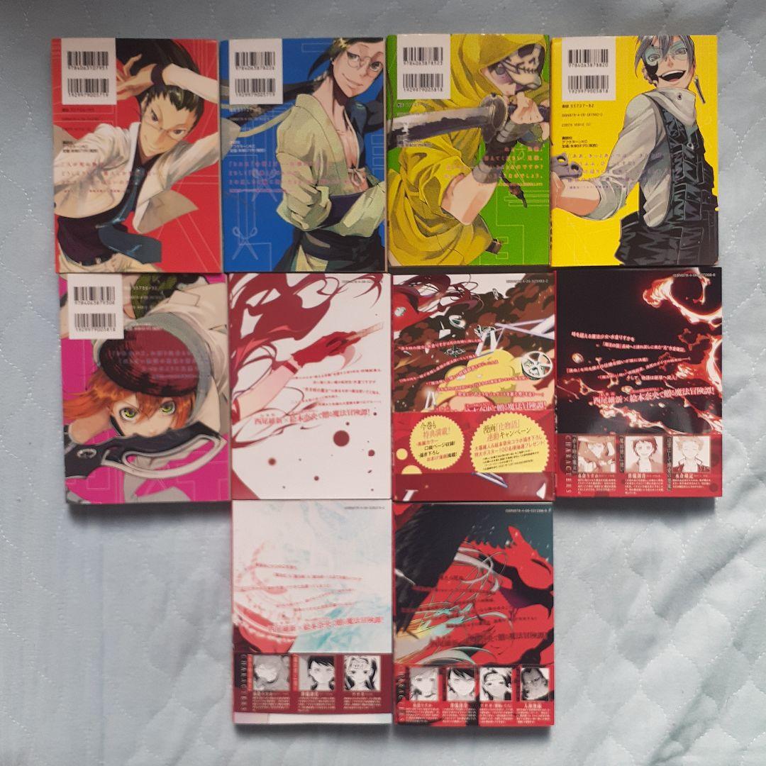 西尾維新　原作11作品　コミック 66冊セット