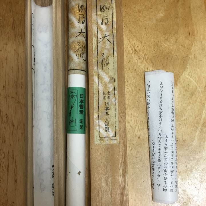 伽羅大觀 沈香 日本香堂 線香