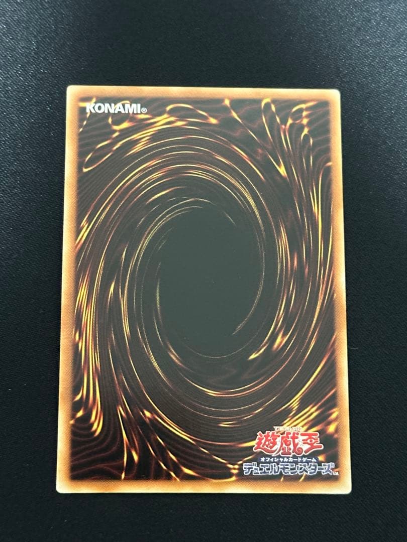 遊戯王　ドラゴンメイドチェイム 20th 中国アジア　貫通　最終値下げ