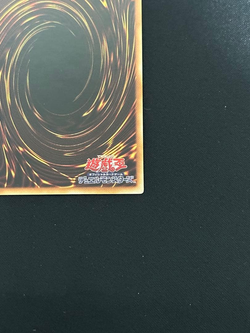 遊戯王　ドラゴンメイドチェイム 20th 中国アジア　貫通　最終値下げ