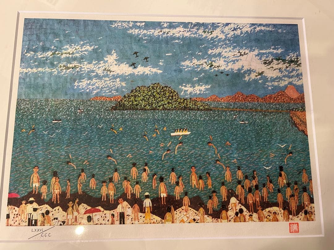 山下清 「江の島」 リトグラフ 限定300