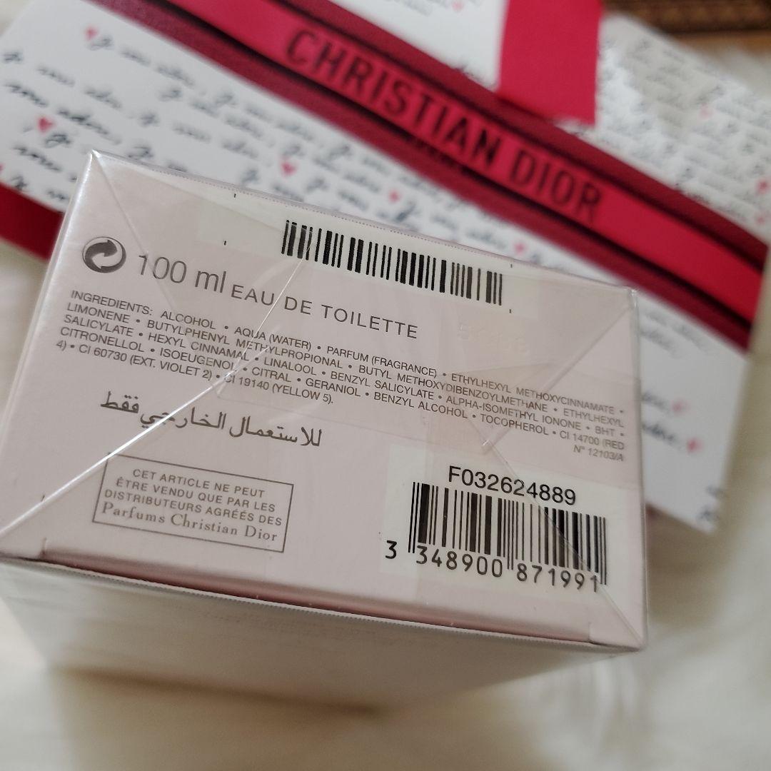 Dior ミス ディオール ブルーミング ブーケ 100ml 新品