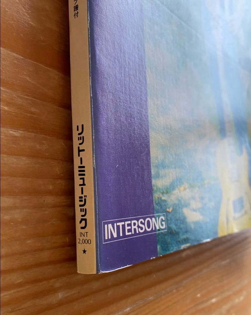 コンテンポラリー・ギター・シリーズ　パット・メセニー・テクニック