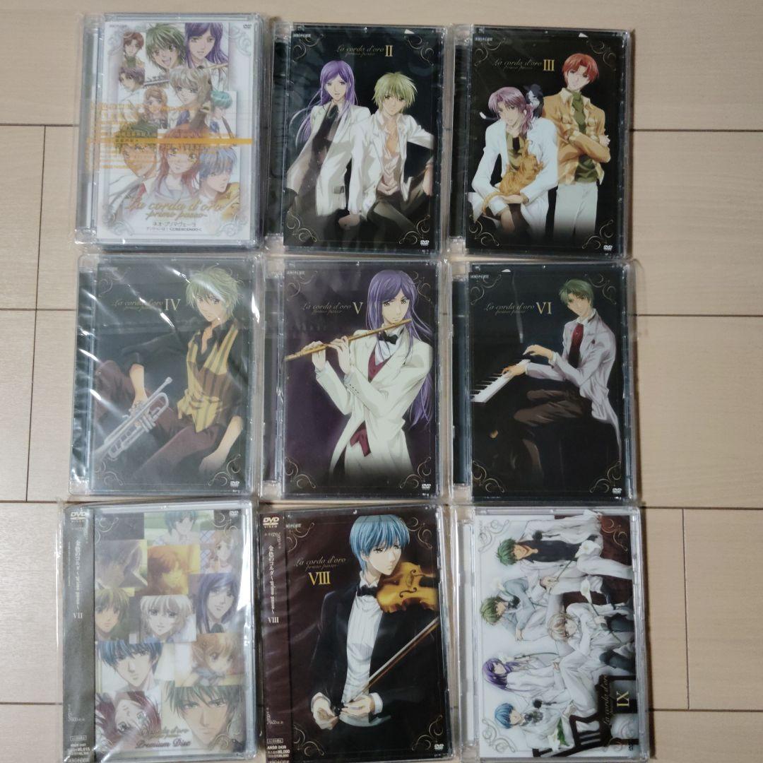 金色のコルダ　DVD 全巻セット！