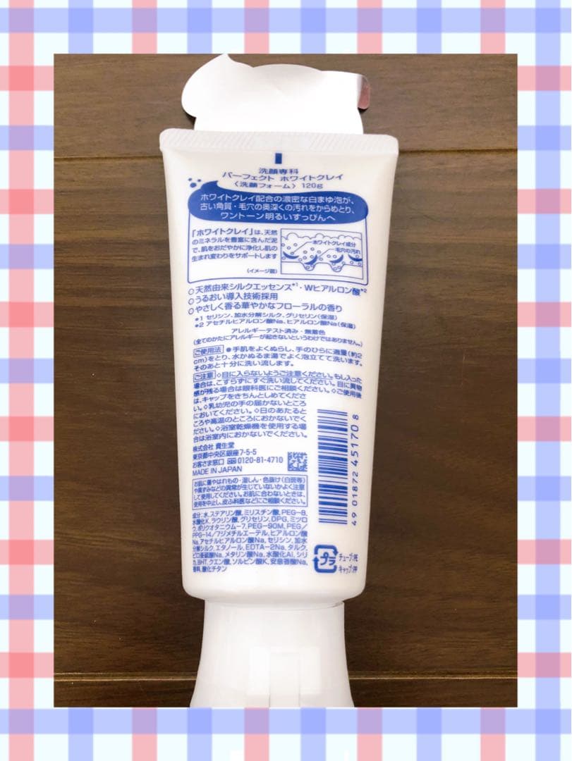 洗顔専科　パーフェクトホワイトクレイ洗顔フォーム120g ×48個