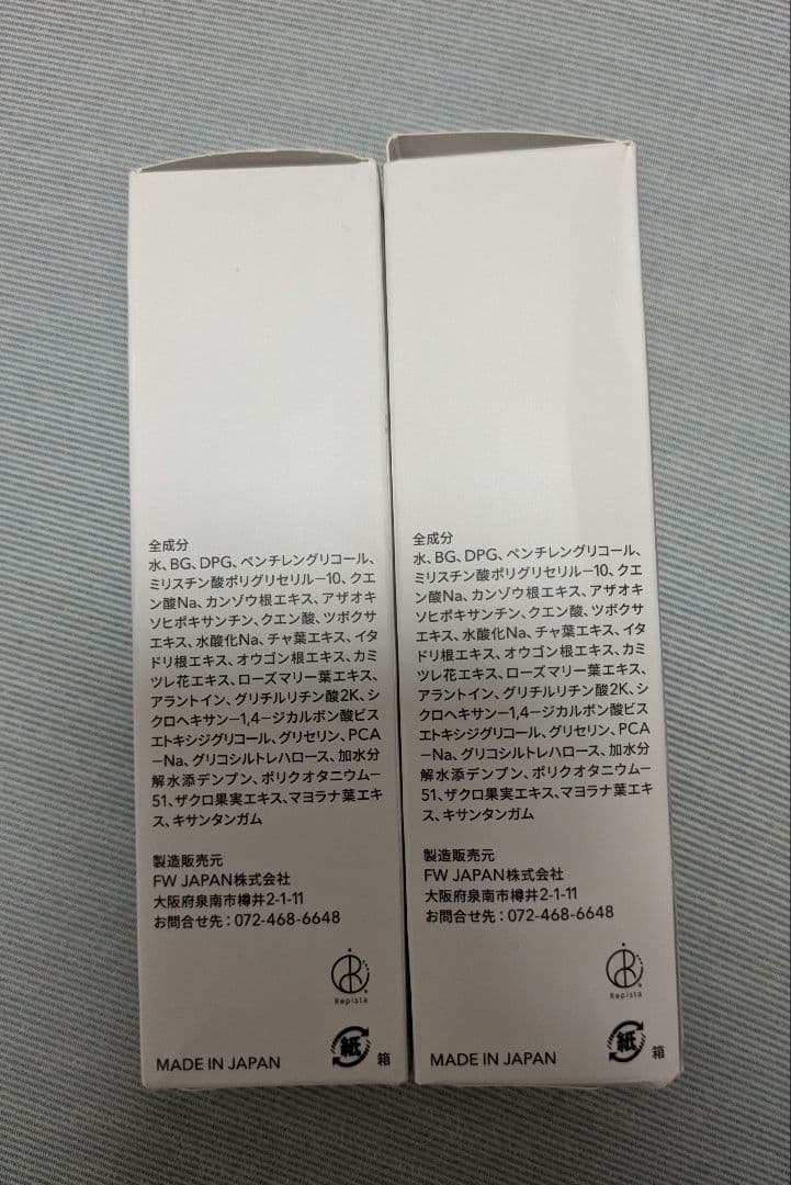 J. AVEC TOI ROMAIN 化粧水 100ml