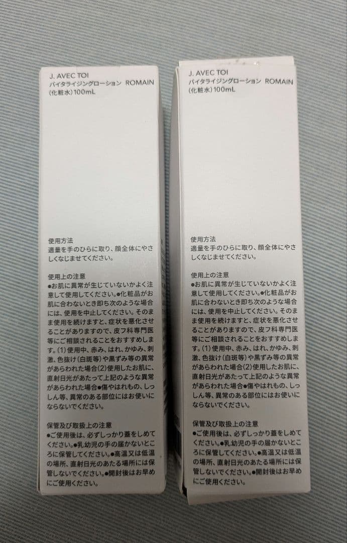 J. AVEC TOI ROMAIN 化粧水 100ml