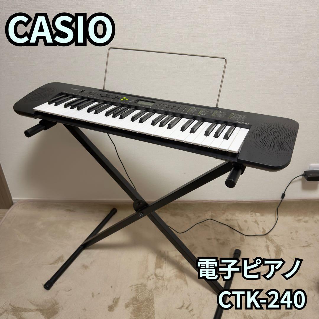 CASIO CTK-240 49鍵 電子キーボード スタンド付