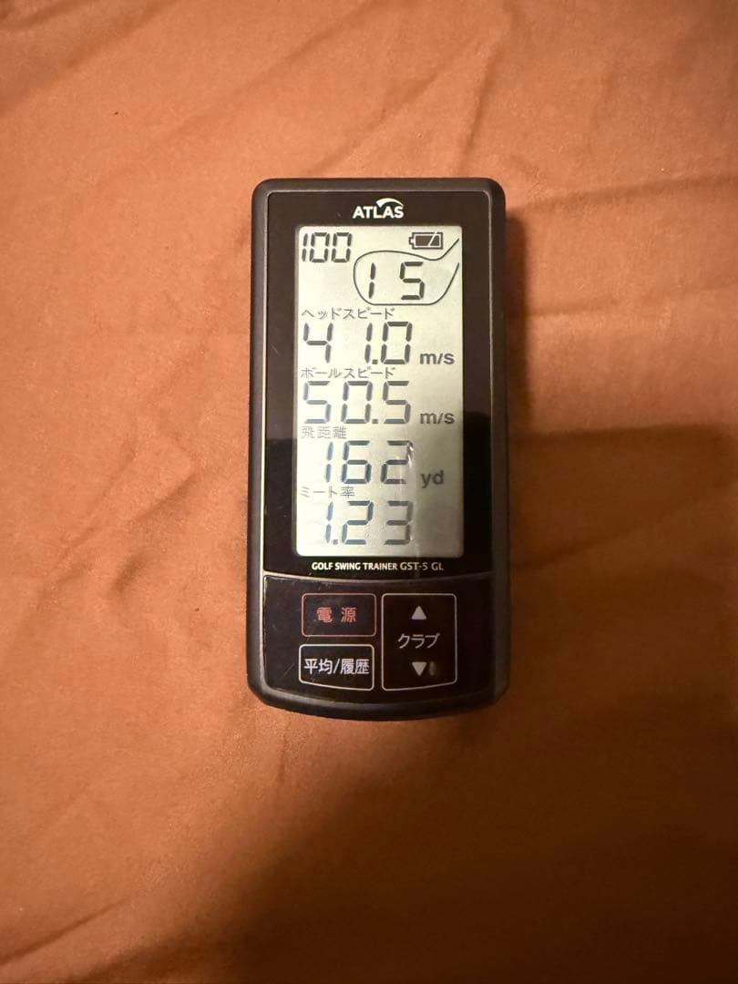 ユピテルゴルフスイングトレーナー GST5-GL【日本製】