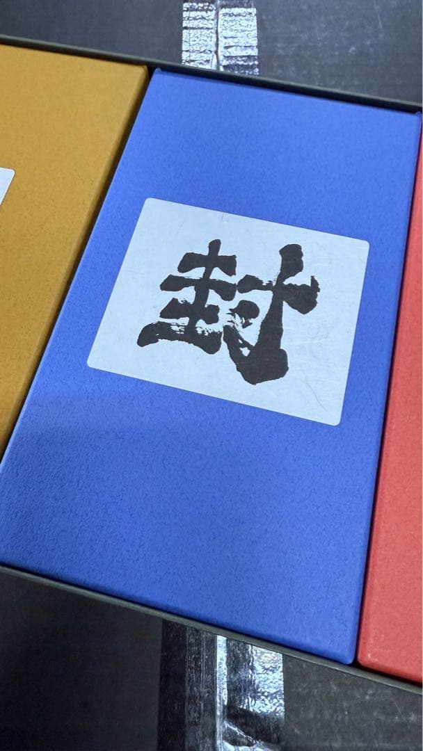 シカルナ工房 鬼 3体セット