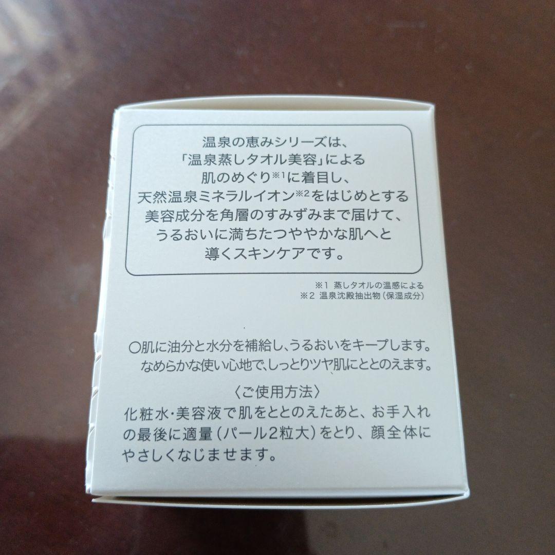 イオン化粧品　ヴィタロイヤル　新品未使用