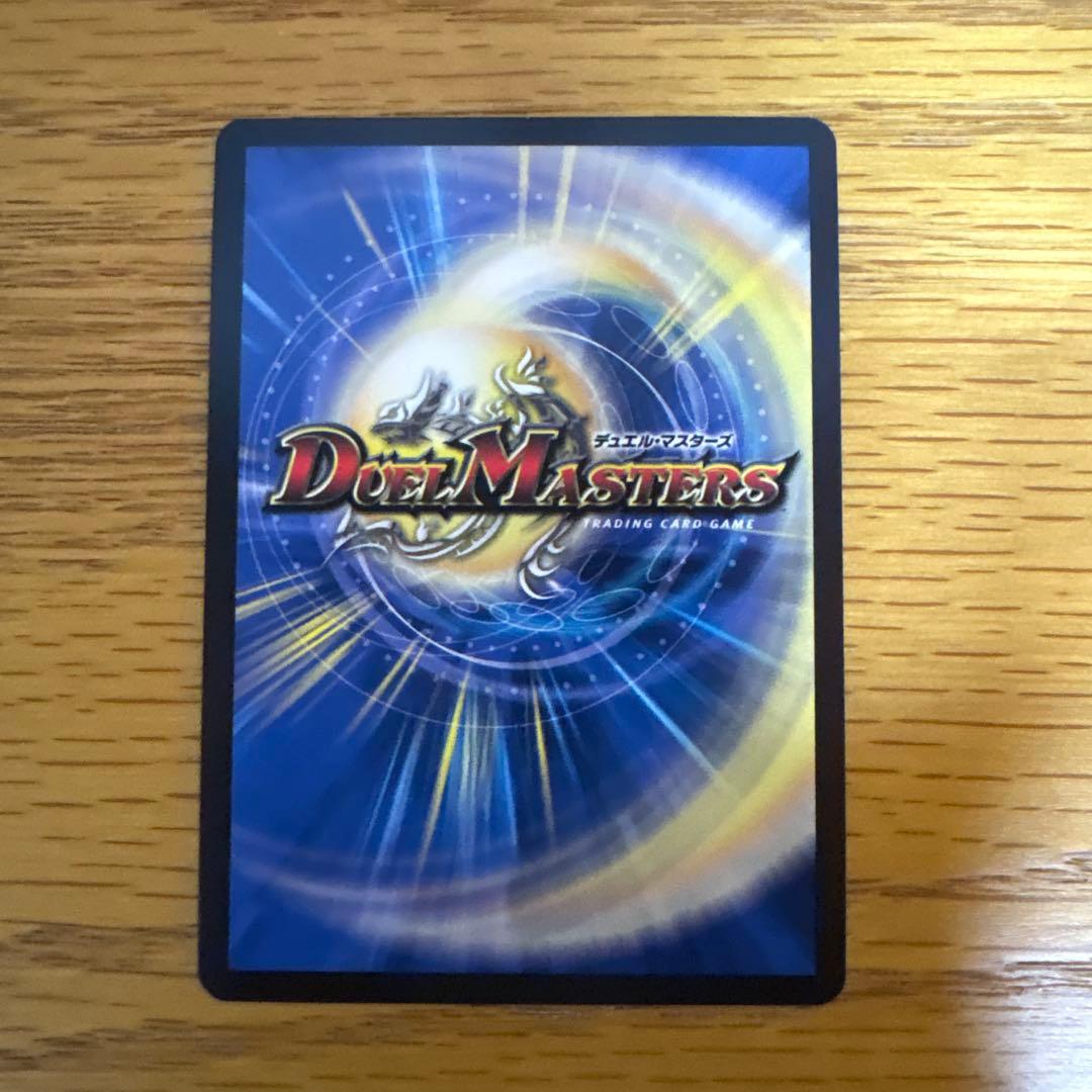 一王二命三眼槍 パラドヴィナシューラ　金トレジャー