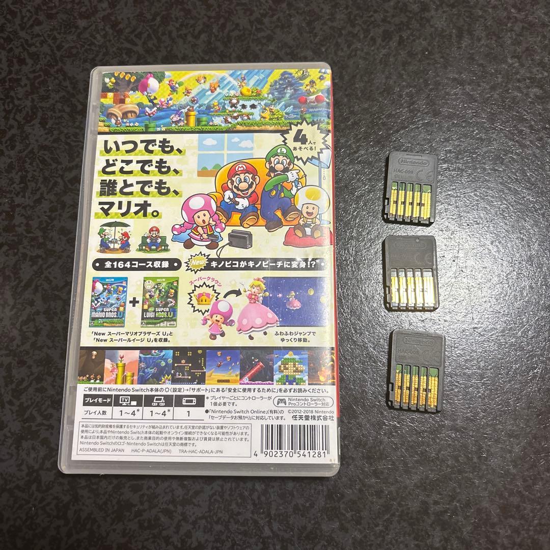 マリオ　デラックス　スマブラ　スト2