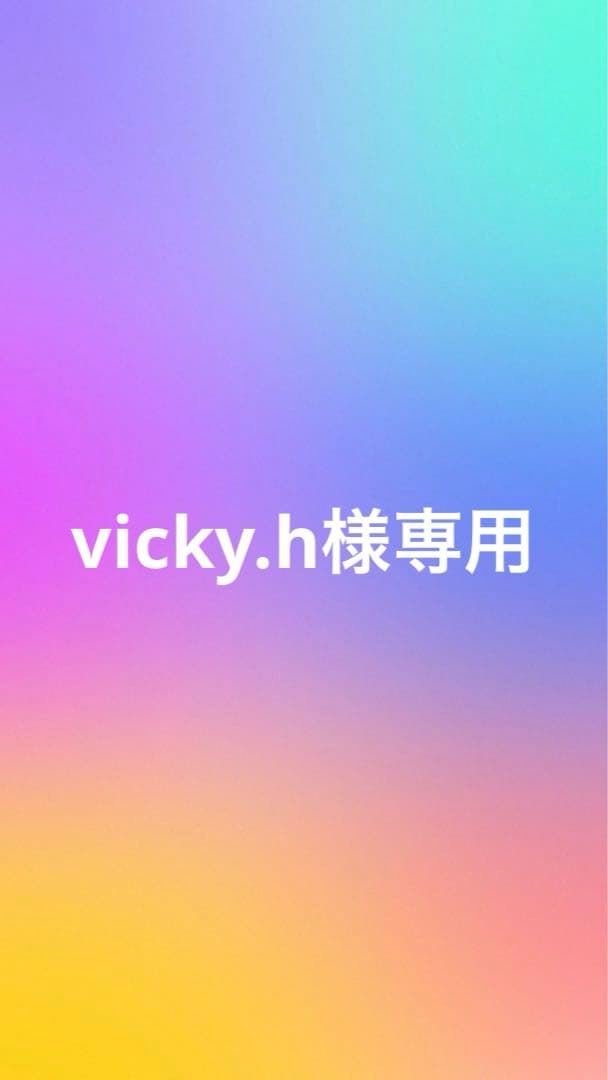 美容液 vicky.h