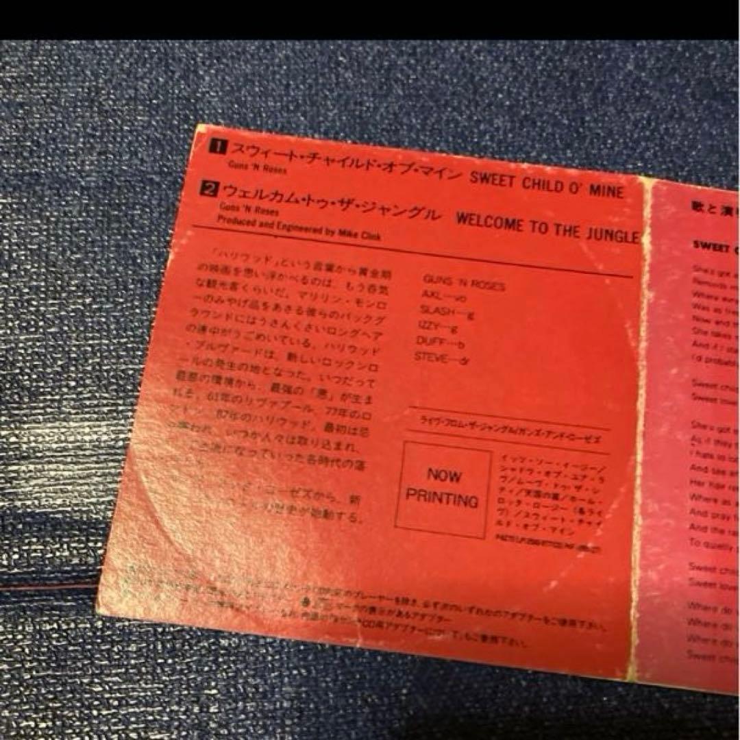 ガンズ&ローゼズ　Sweet Child 8cmシングルCD 閃光のハサウェイ